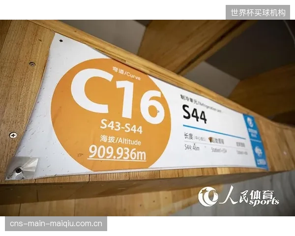 封闭的技术生态造成了“供应商锁定”，让场馆在后续升级中完全丧失了议价能力